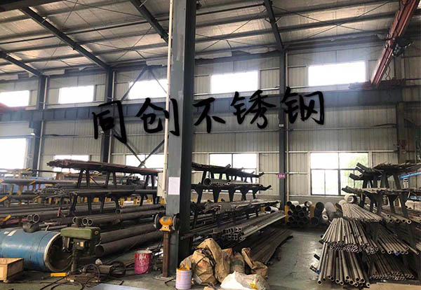 庫存